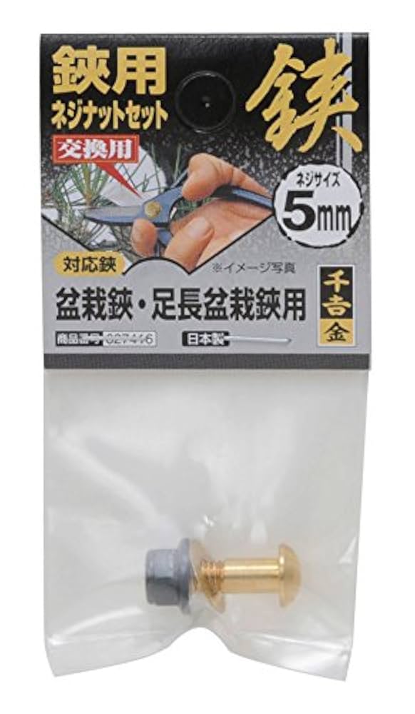 ニャン吉　セット AZONE INTERNATIONAL::えっくす☆きゅーと